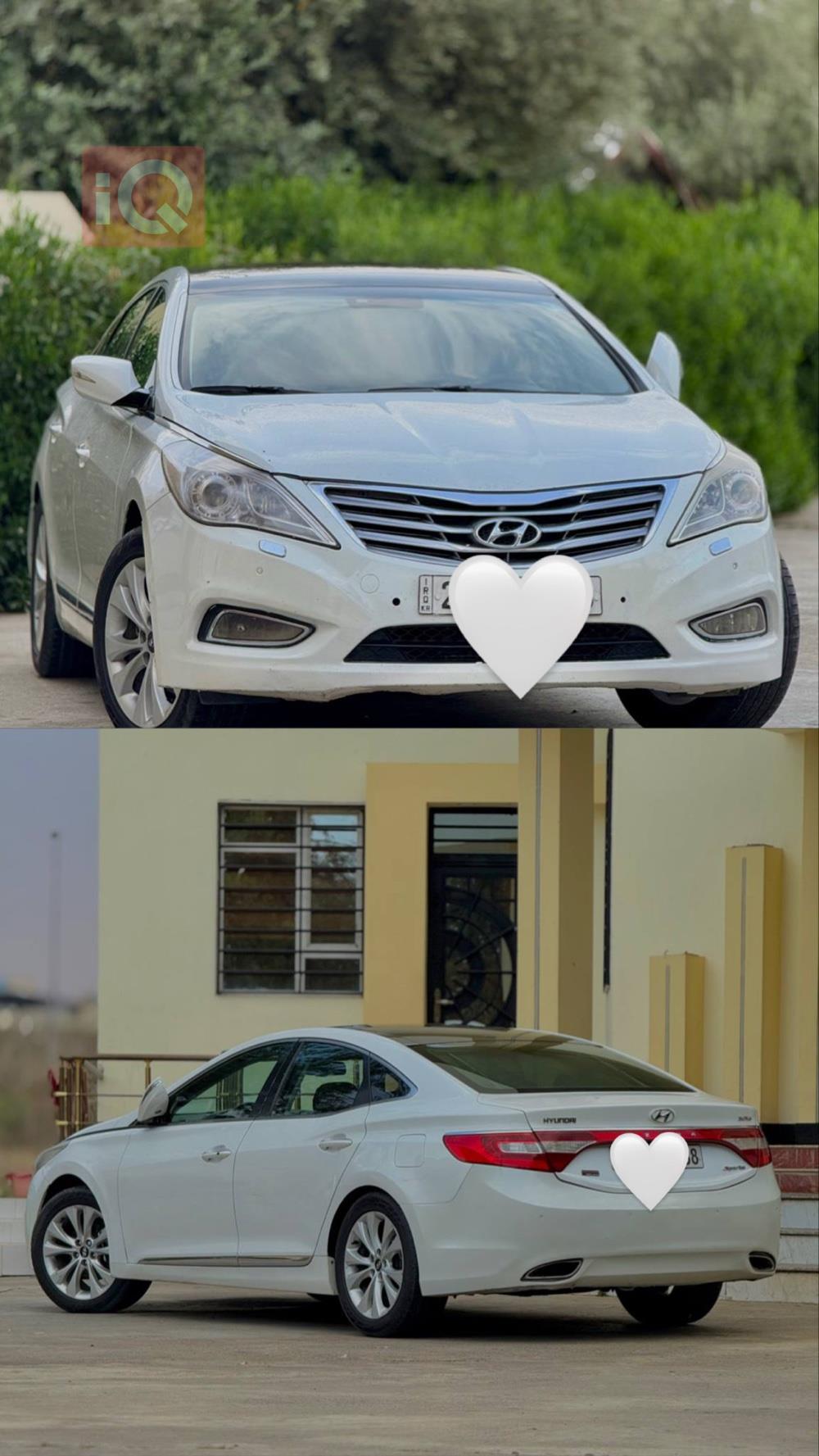هیوندای ازێرا